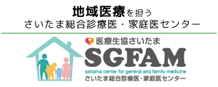 SGFAM