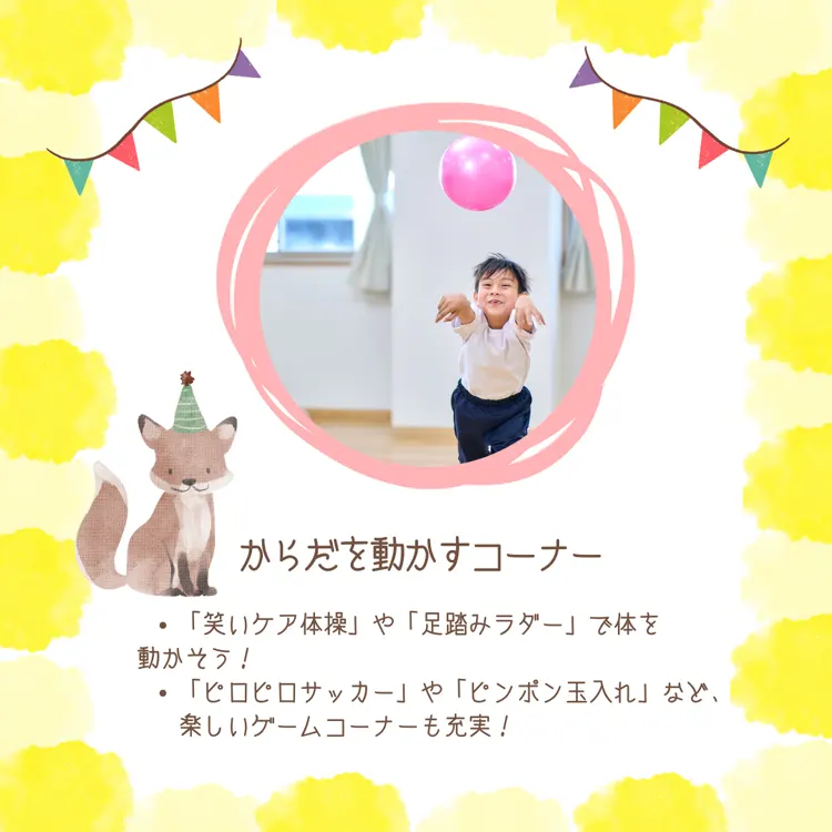 医療生協さいたま 健康フェスタ