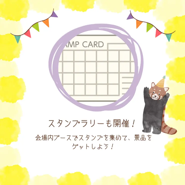 医療生協さいたま 健康フェスタ